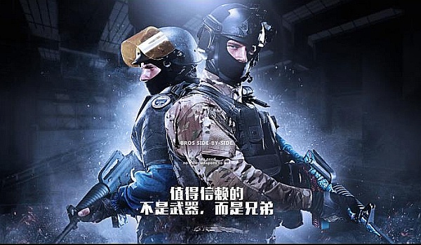 BO7