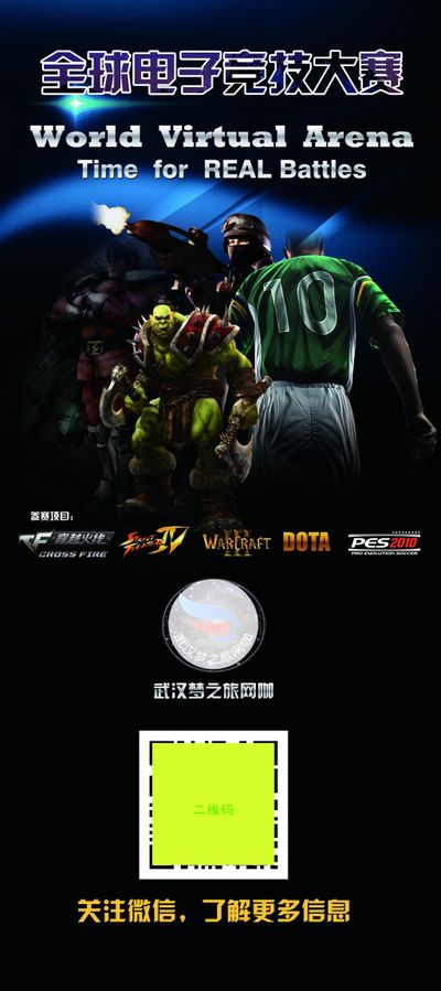 率高